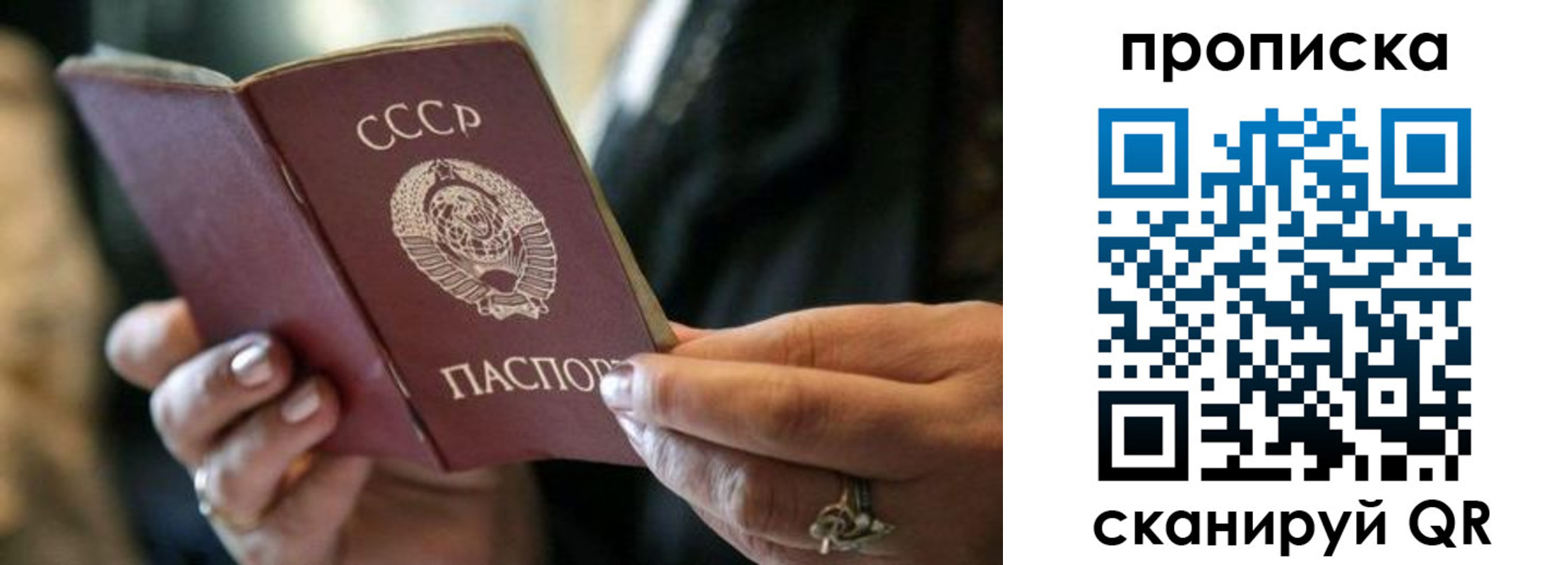 пропишу в квартире в Архангельской области