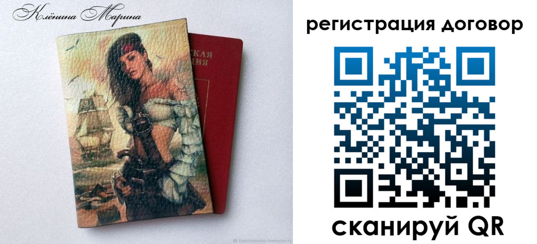 где прописаться в Архангельской области