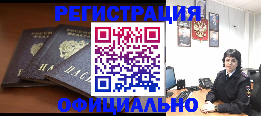 регистрация для школы в Архангельской области